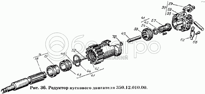 Редуктор пускового двигуна 350.12.010.00