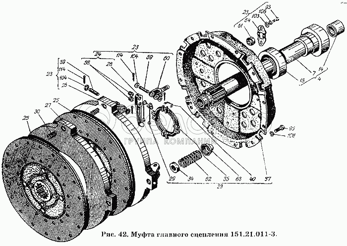 Муфта головного зчеплення 151.21.011-3