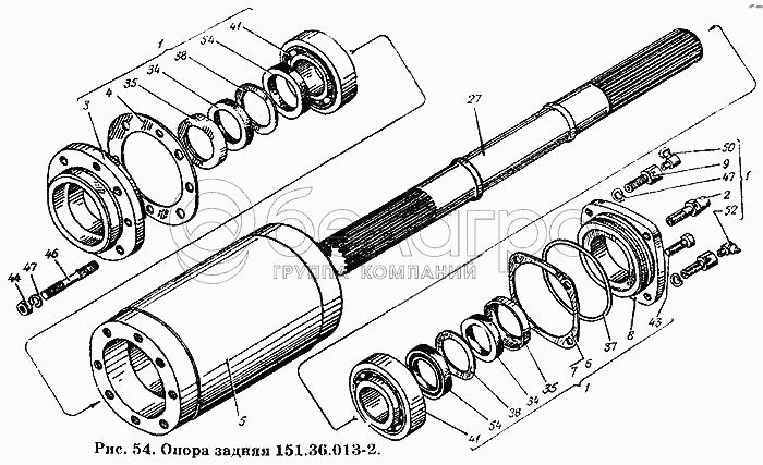 Опора ззаду 151.36.013-2