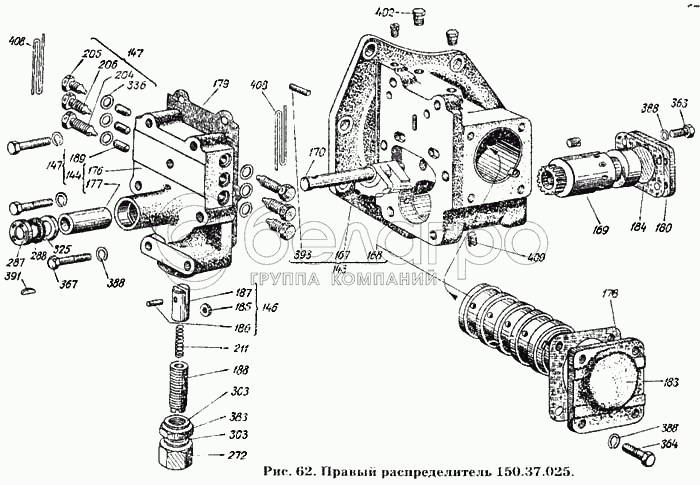 Правий розподільник 150.37.025