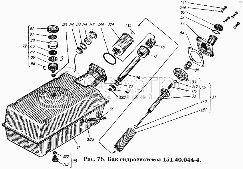 Бак гідросистеми 151.40.044-4