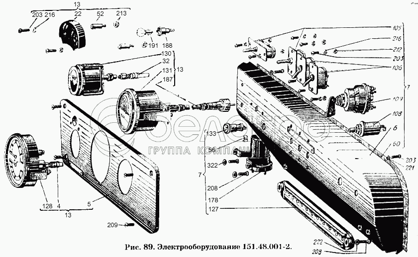 Електроустаткування 151.48.001-2