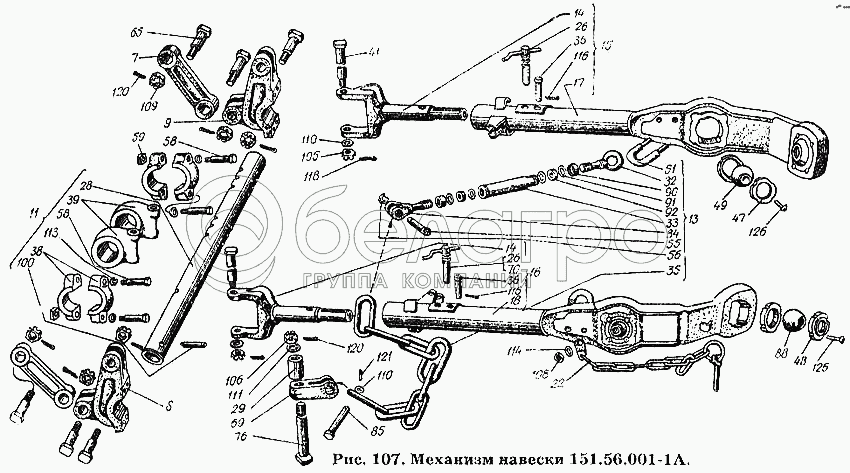 Механізм навішування 151.56.001-1А