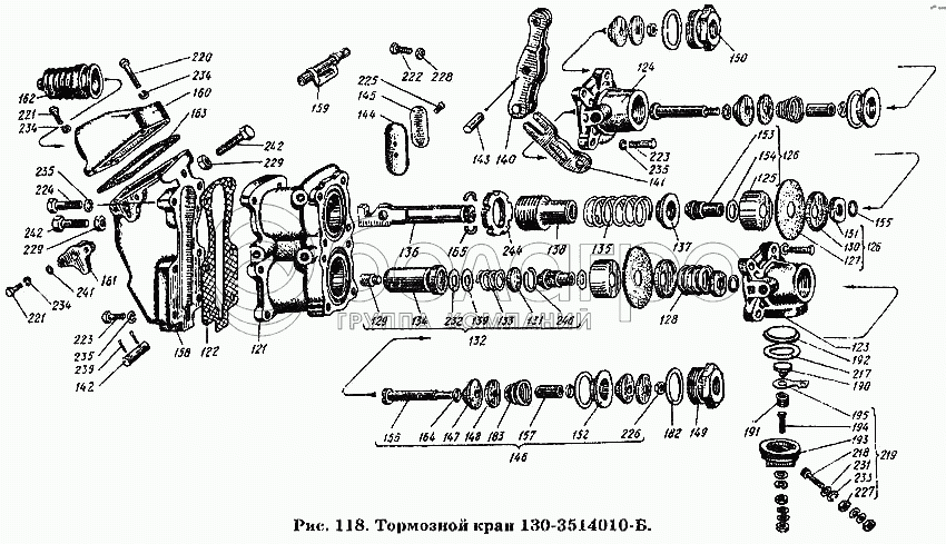 Тормозной кран 130-3514010-Б