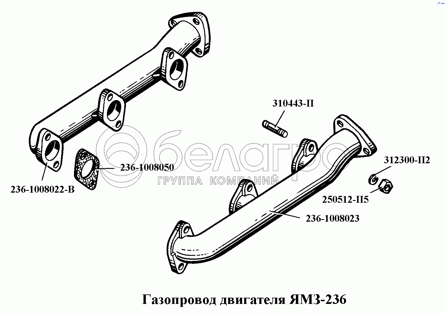 Газопровод двигателя ЯМЗ-236