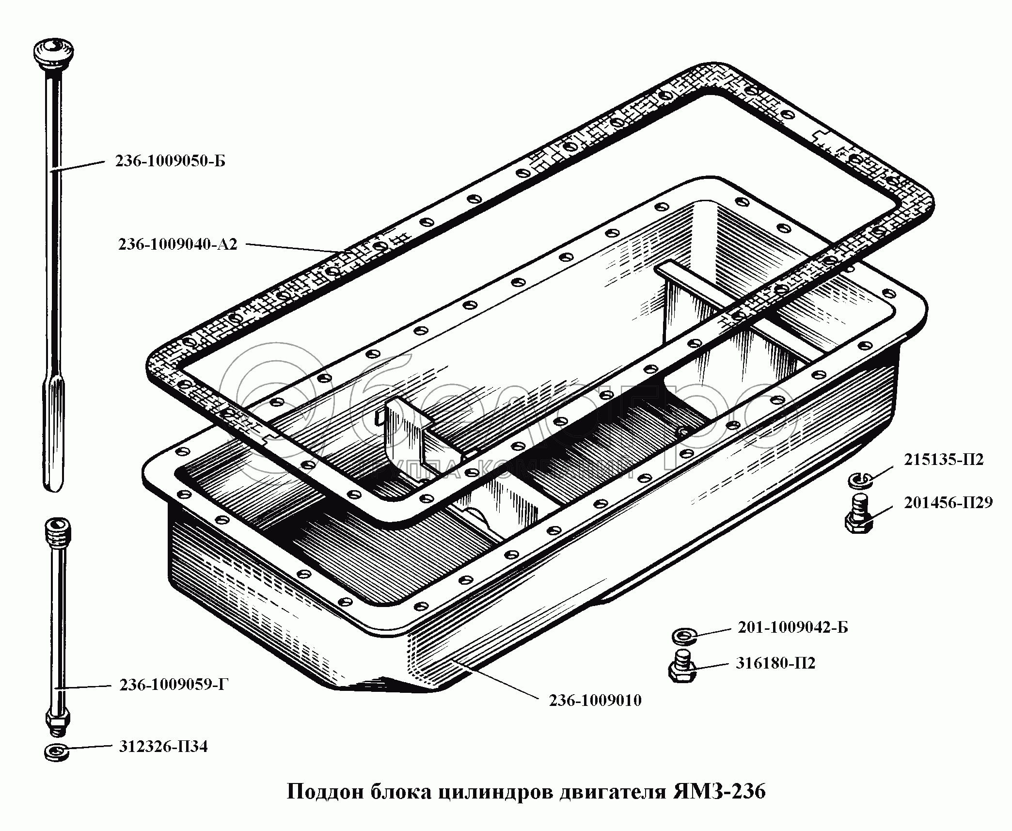 Піддон блоку циліндрів двигуна ЯМЗ-236
