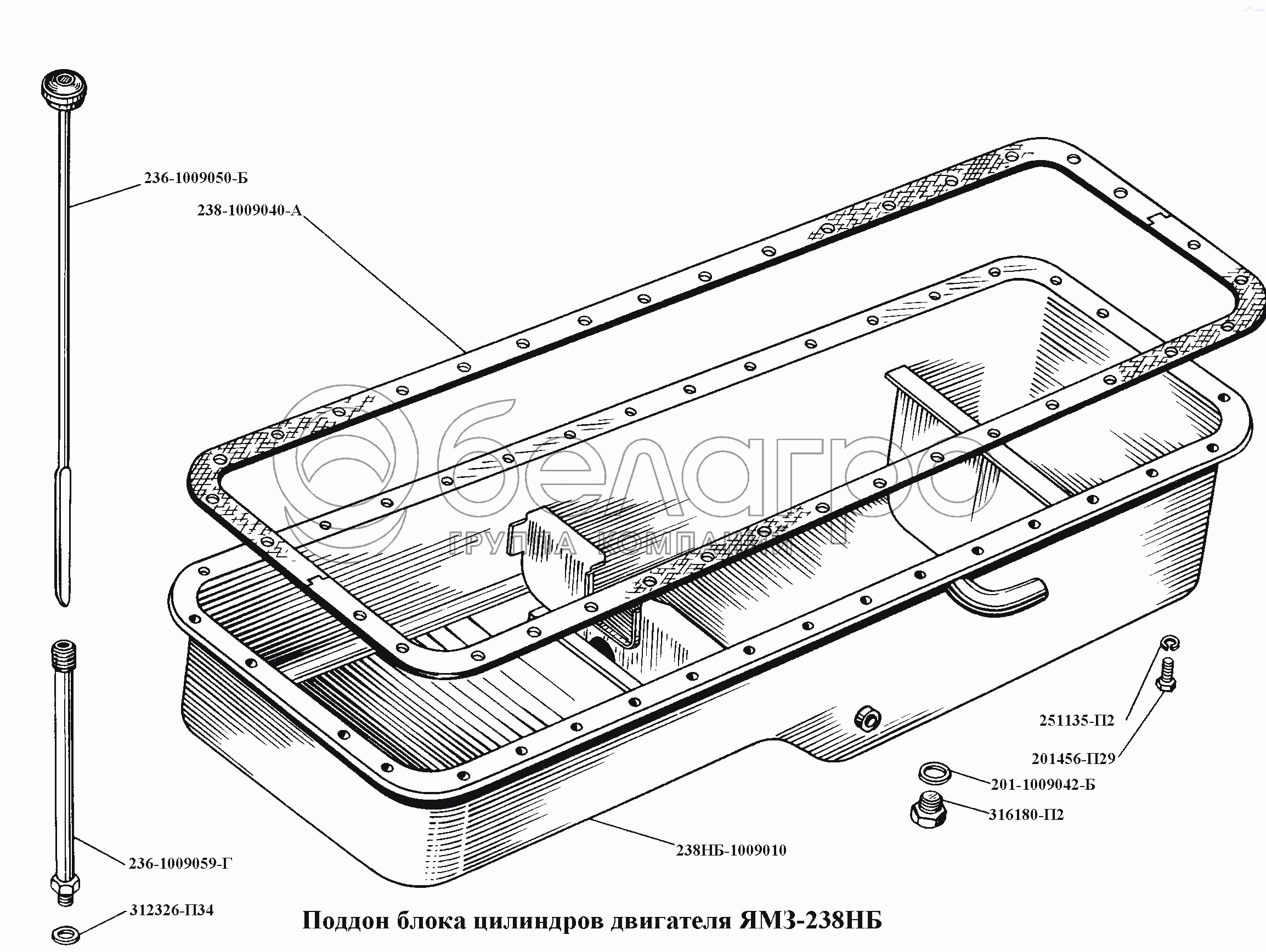 Піддон блоку циліндрів двигуна ЯМЗ-238НБ