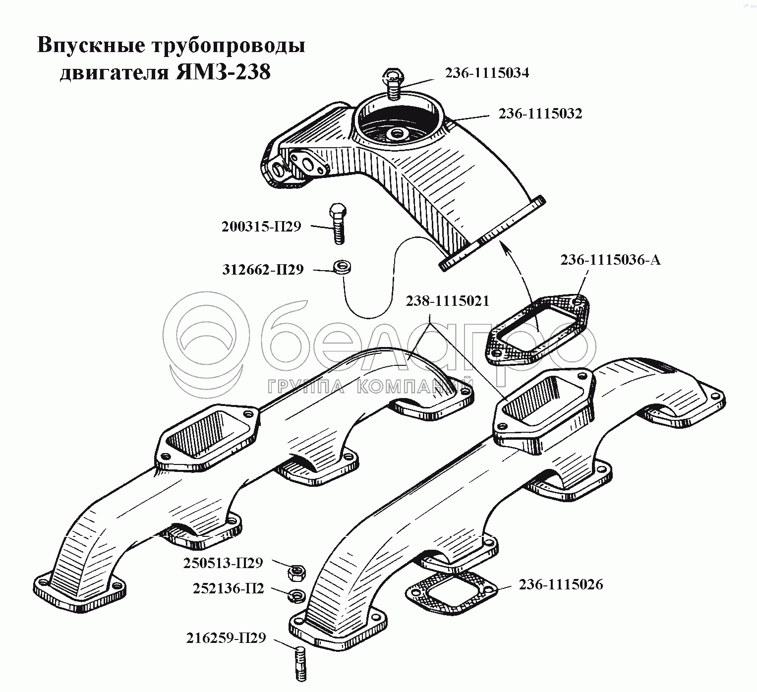 Впускні трубопроводи двигуна ЯМЗ-238