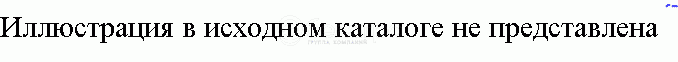 Установка генератора