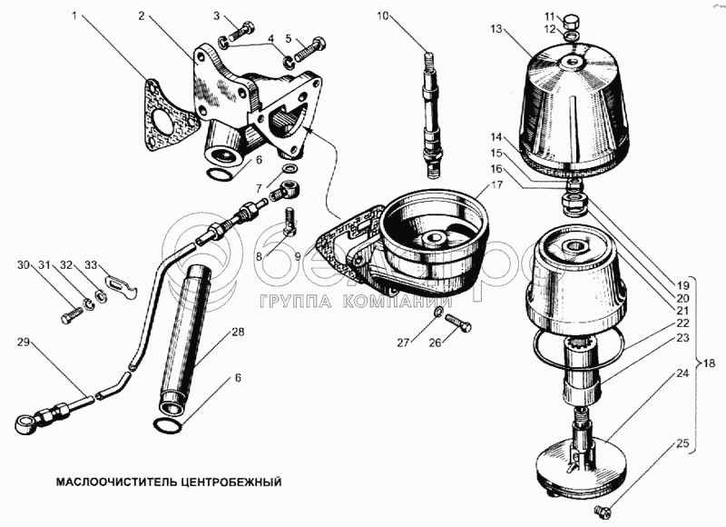 Маслоочиститель центробежный