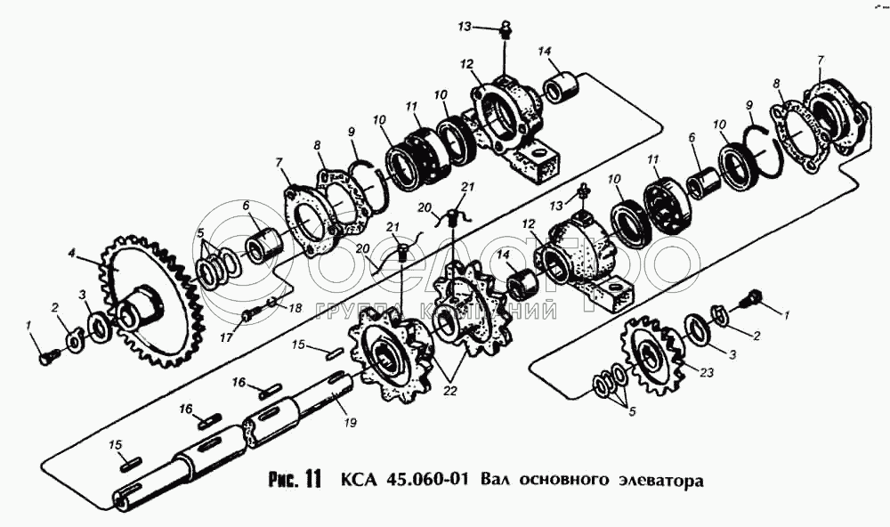 КСА 45.060-01 Вал основного елеватора