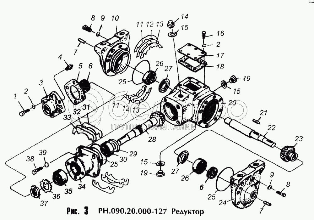 РН.090.20.000-127 Редуктор