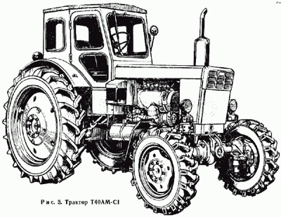 Трактор T40AM-S1