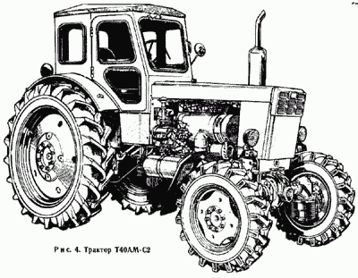 Трактор T40AM-S2
