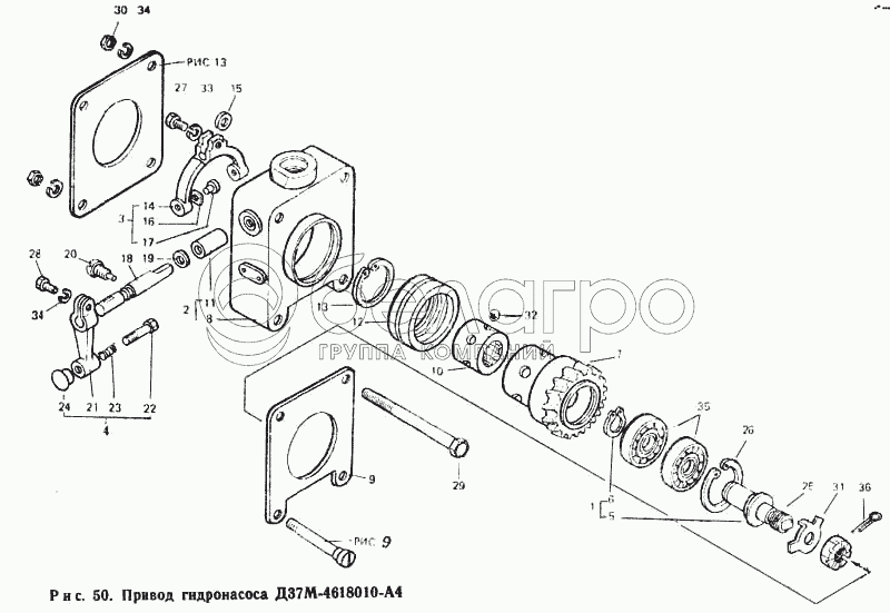 Привід гідронасоса Д37М-4618010-А4