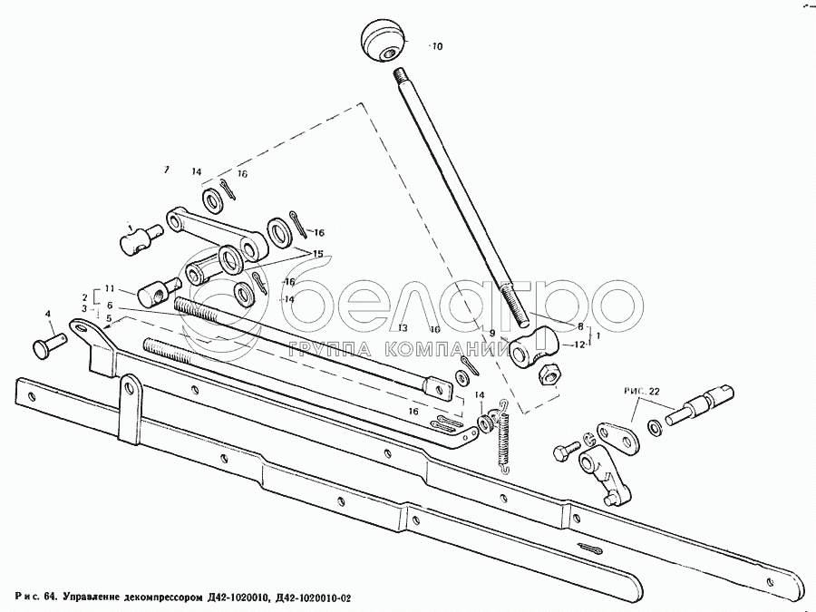 Управление декомпрессором Д42-1020010, Д42-1020010-02