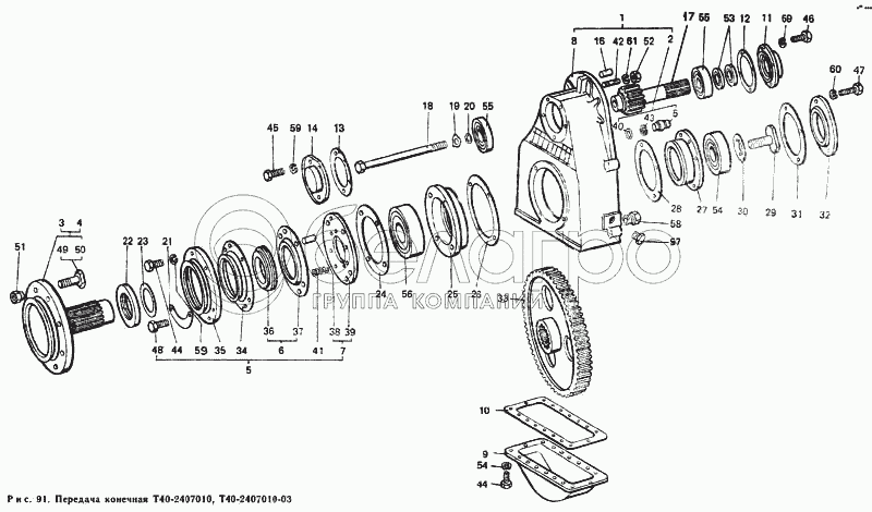 Кінцева передача Т40-2407010, Т40-2407010-30