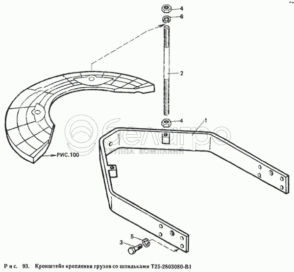 Кронштейн для кріплення вантажів зі шпильками Т25-2803080-В1