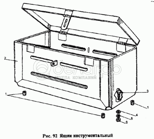 Ящик для інструментів