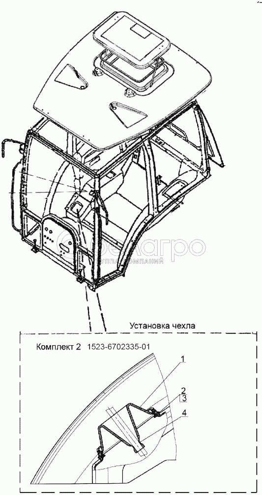 1523-6702335-01 Встановлення чохла