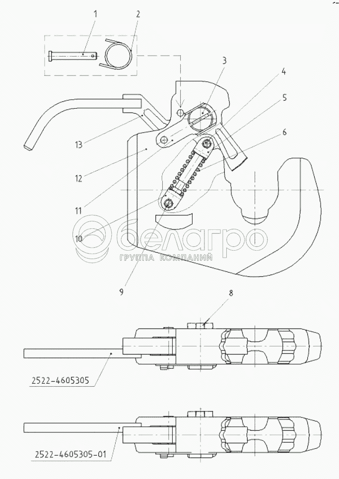 Захват 2522-4605300/-01 «МТЗ» 3-ї категорії.