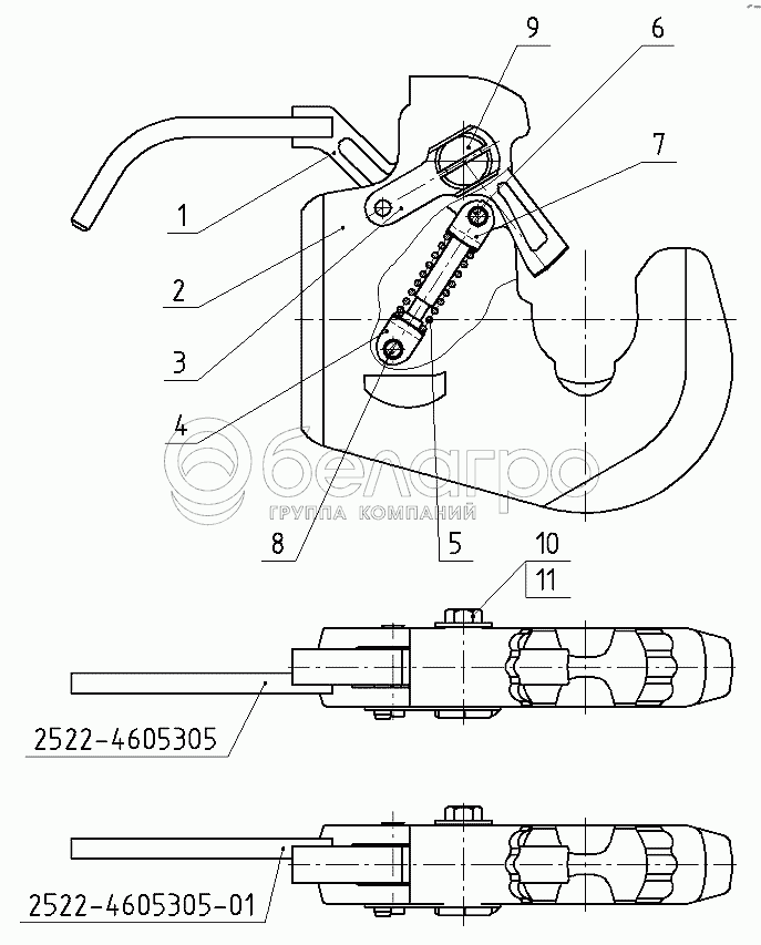 Захват 2522-4605300/-01 «МТЗ» 3-ї категорії.