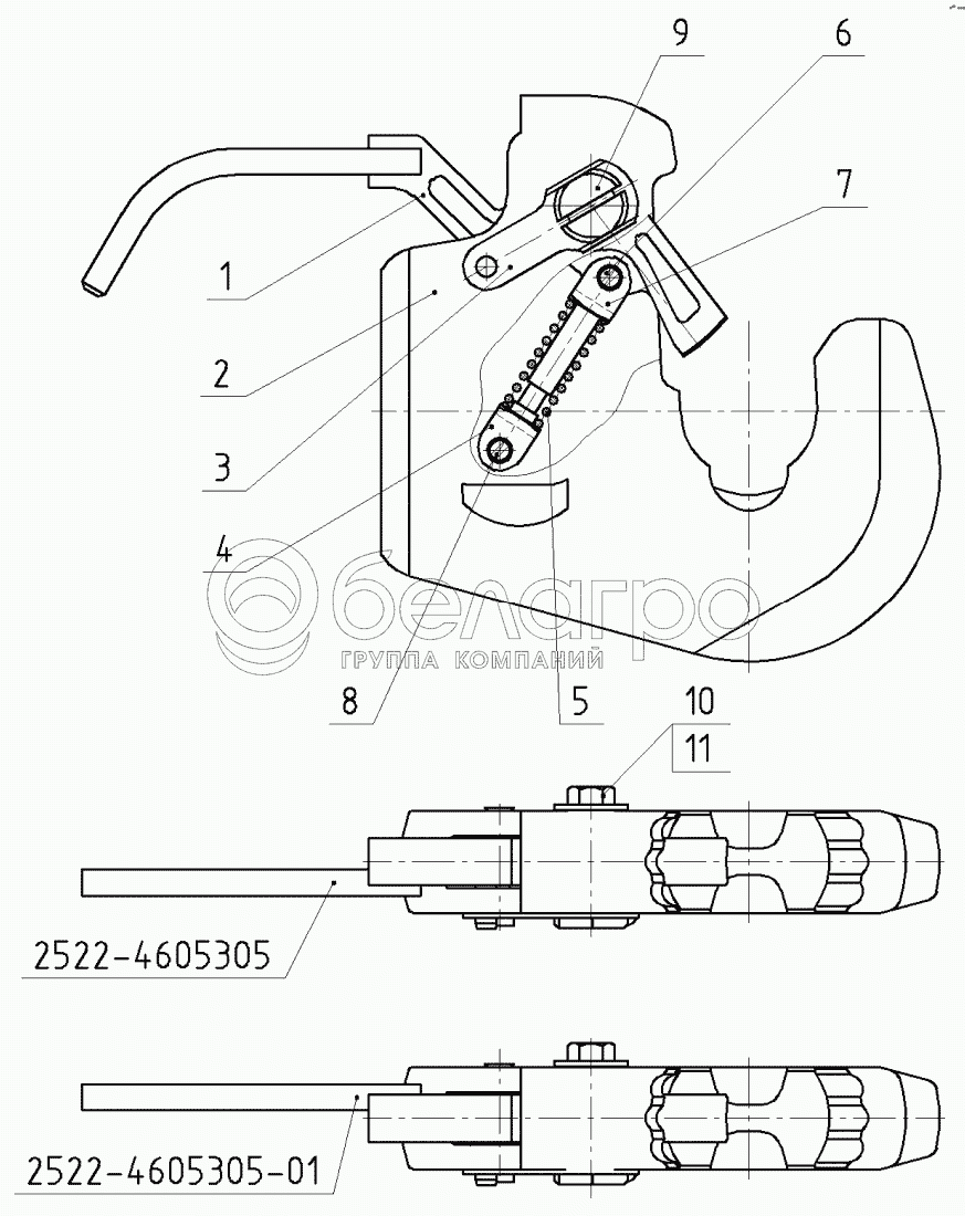 Захват 2522-4605300/-01 «МТЗ» 3-ї категорії