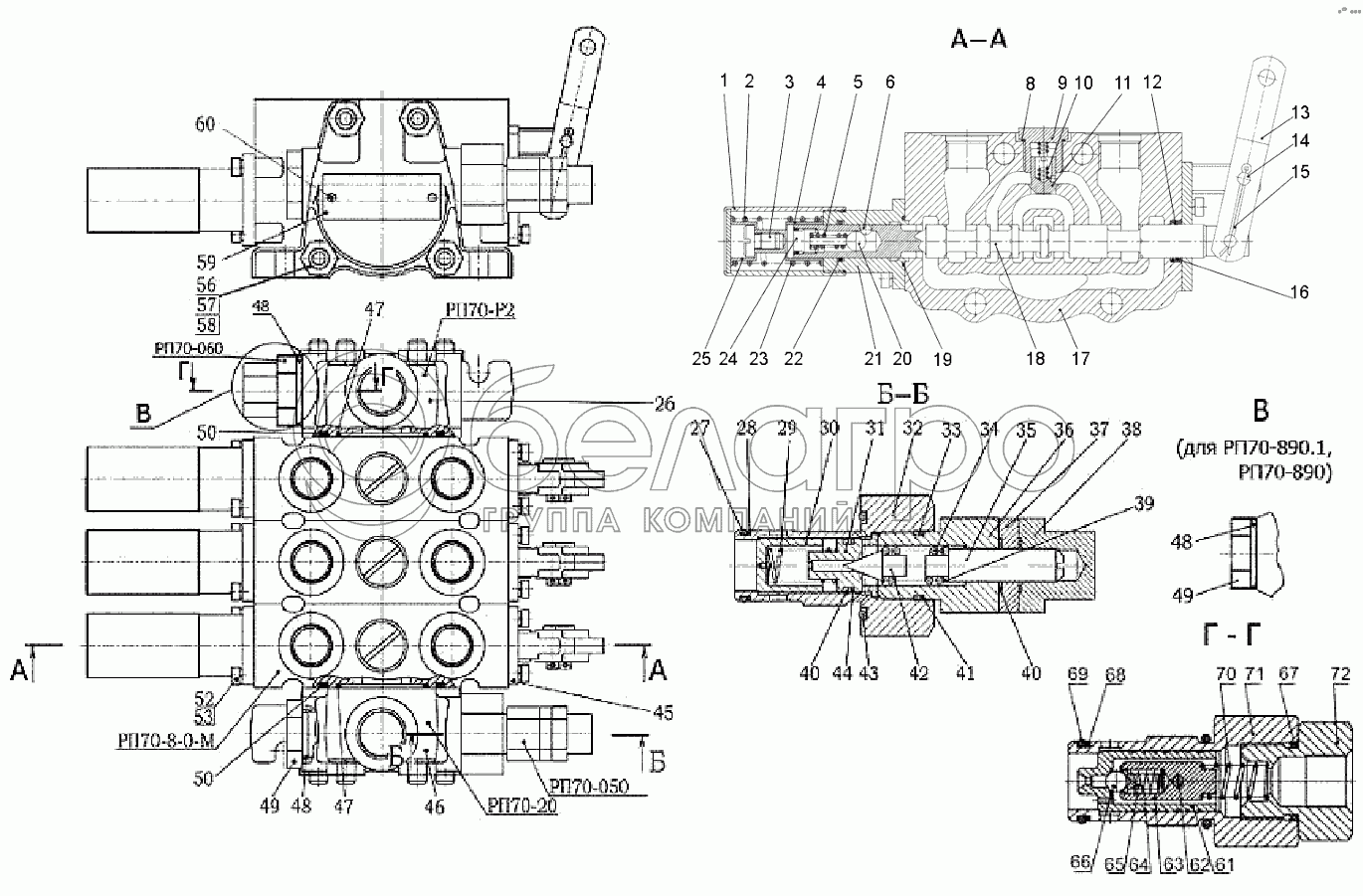 Гідророзподільник РП70-1221.1C, РП70-1221С, РП70-1221ТС, РП70-890.1, РП70-890
