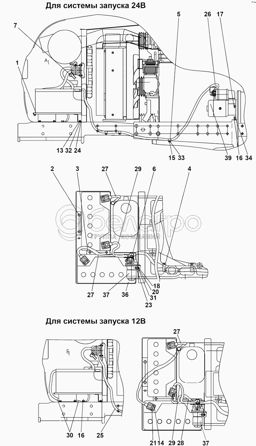 Установка батарей аккумуляторных 920-3700080/-02 (для тракторов с двигателем Д-245.5S3AМ)