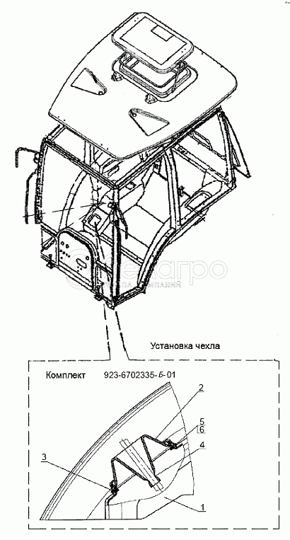 Установка пульта 923-6702335-Б-01