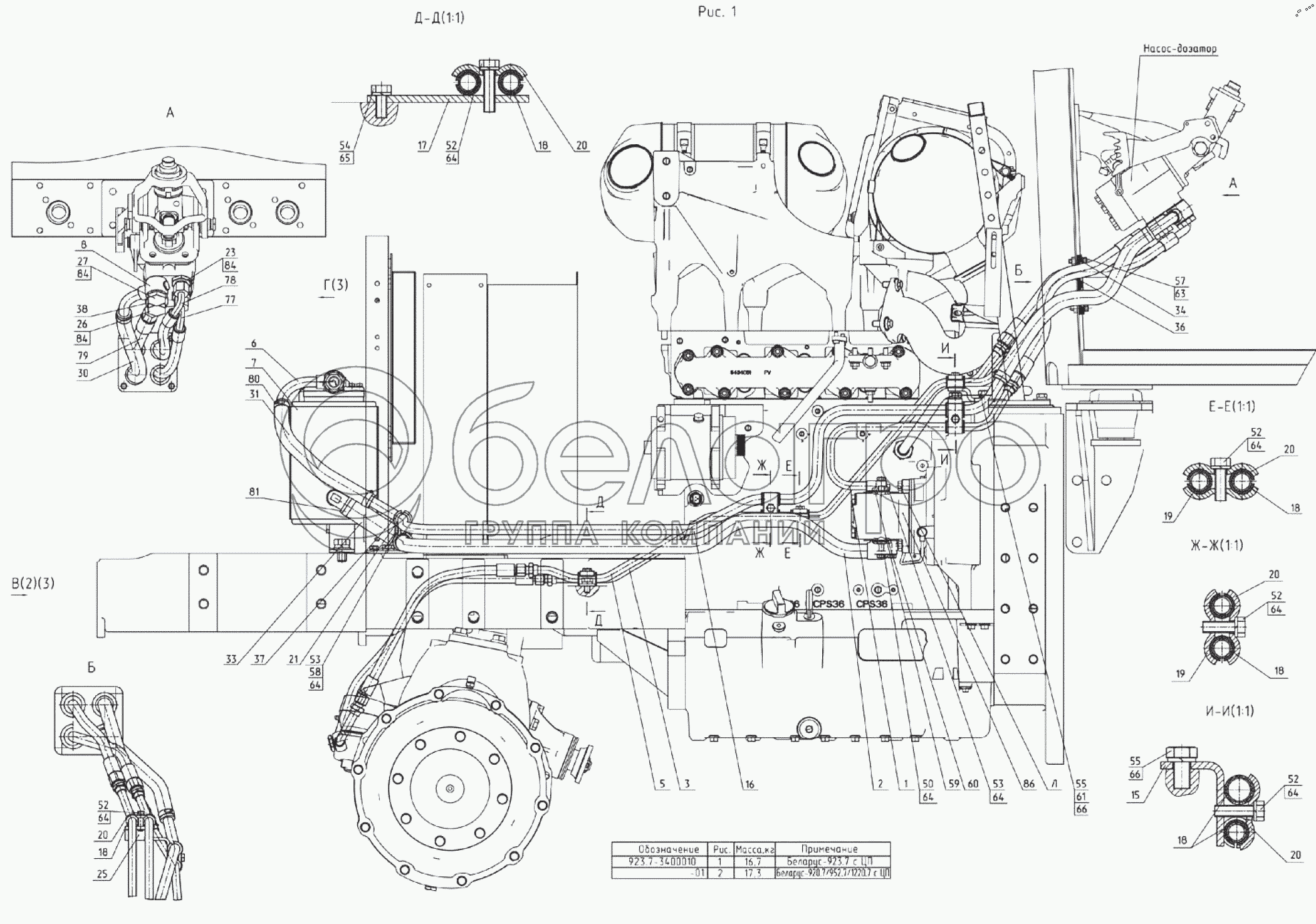 Рульове управління 923.7-3400010-01