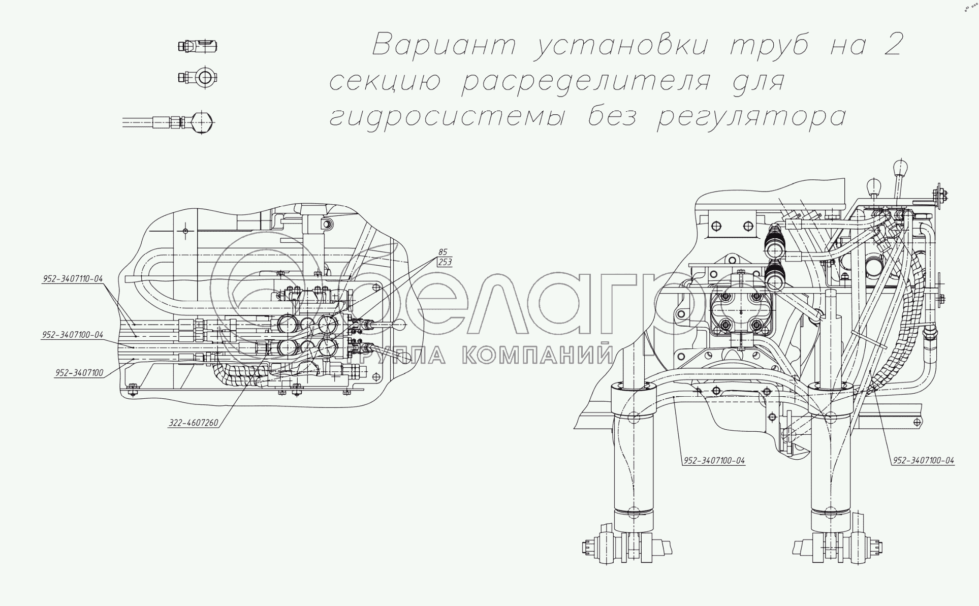 Гідросистема 651-4600010-01