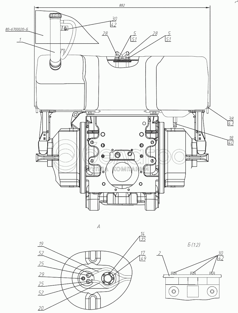 Паливний бак 920С.7-1101600