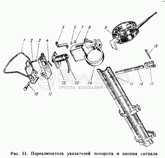 Переключатель указателей поворота и кнопка сигнала