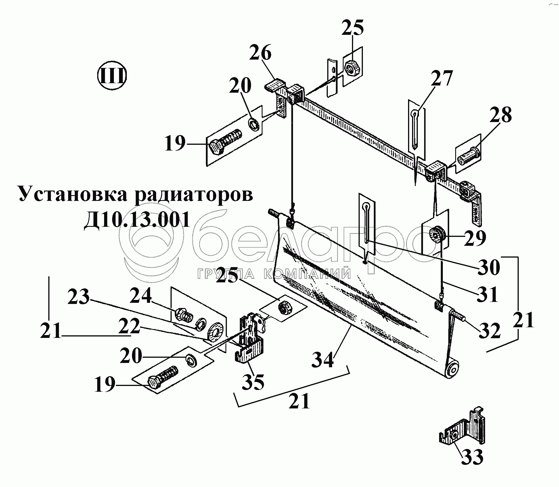Установка радиаторов Д10.13.001 (4)