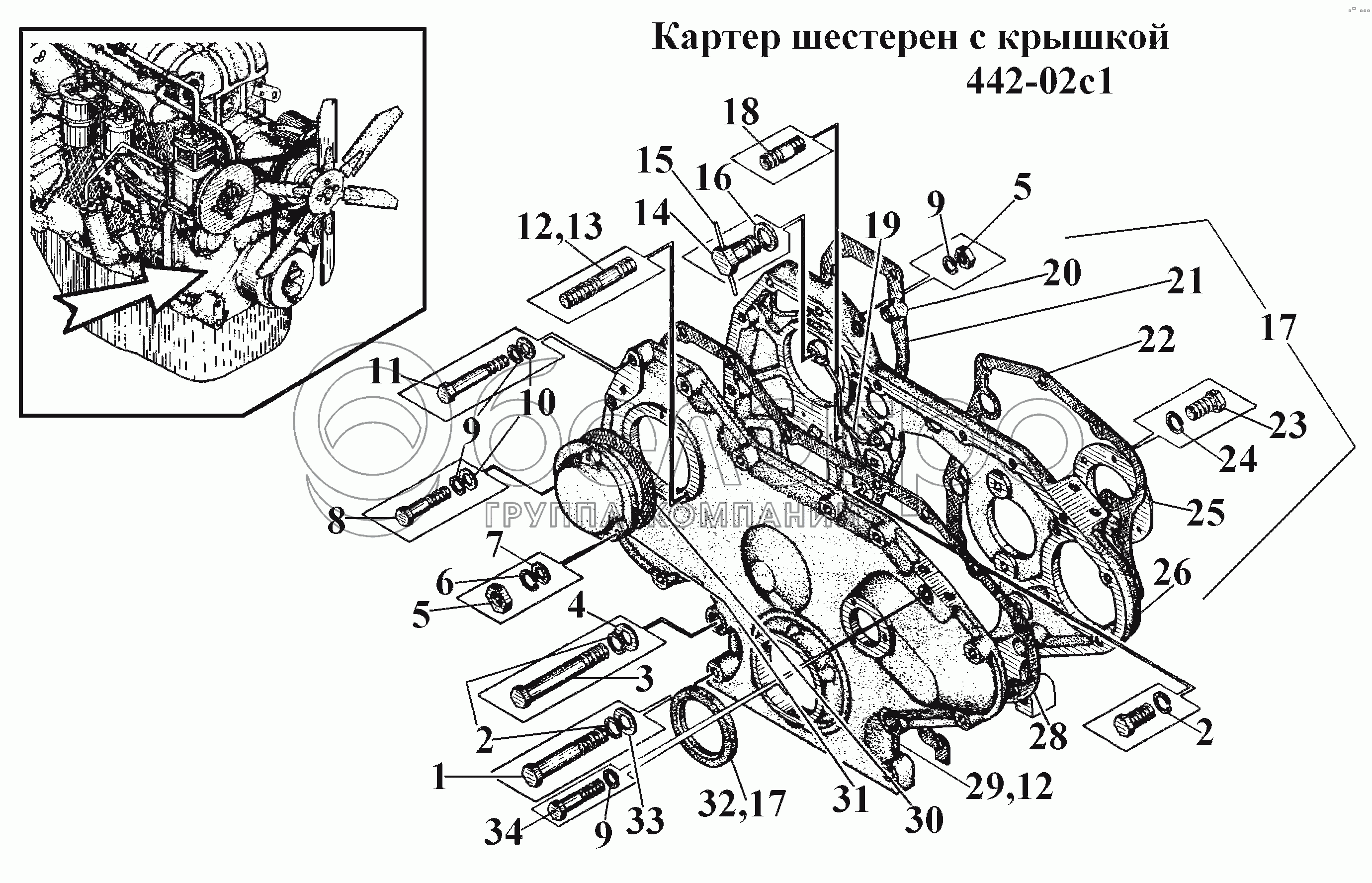 Картер шестерень із кришкою 442-02с1