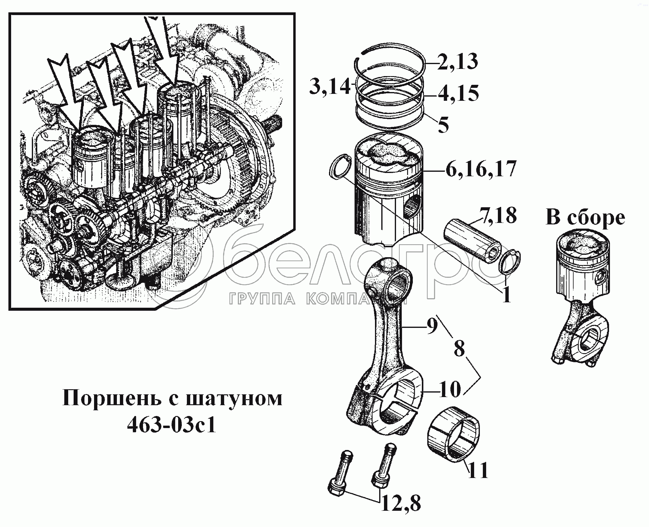 Поршень із шатуном 463-03с1