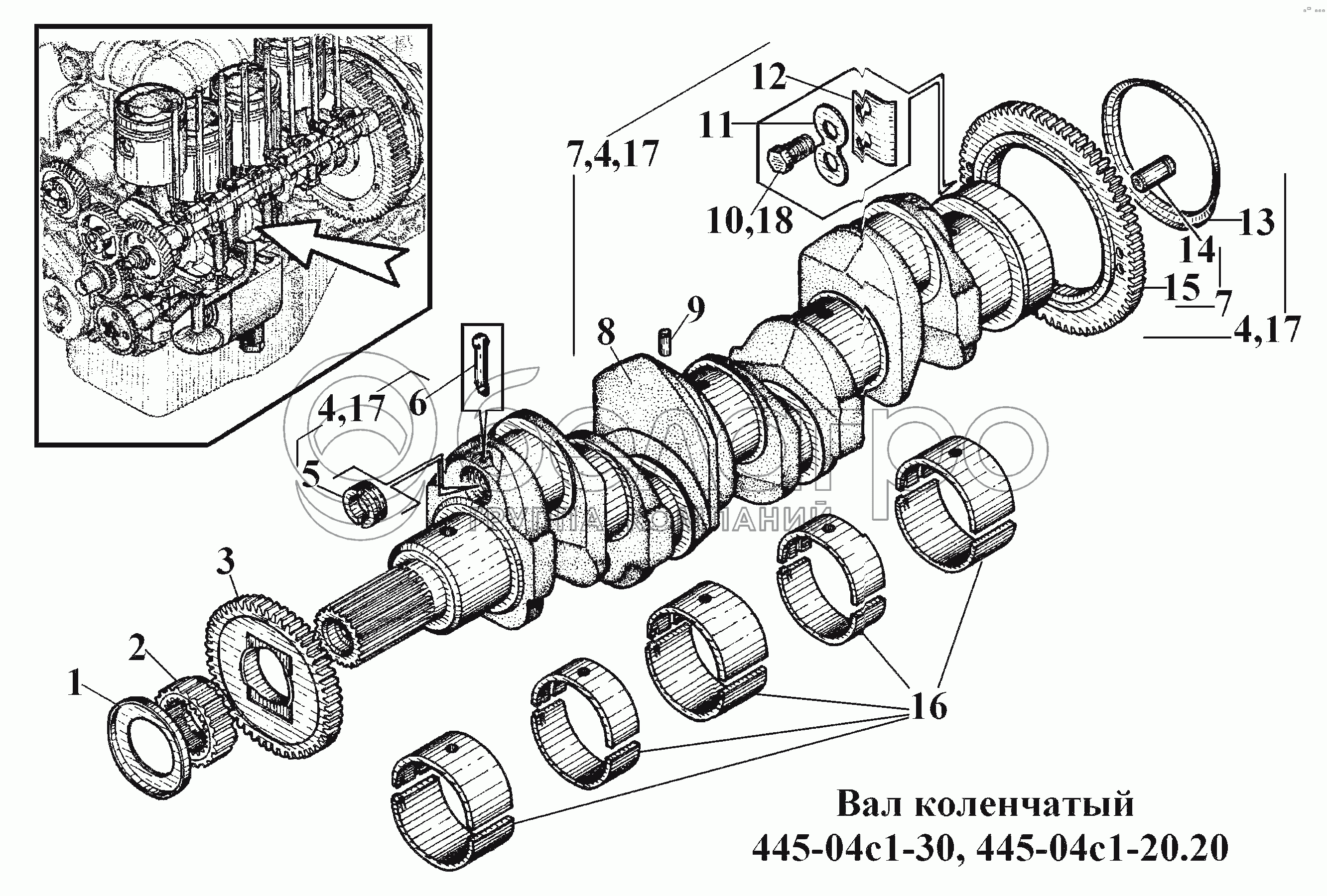 Колінчастий вал 445-04с1-30, 445-04с1-20.20