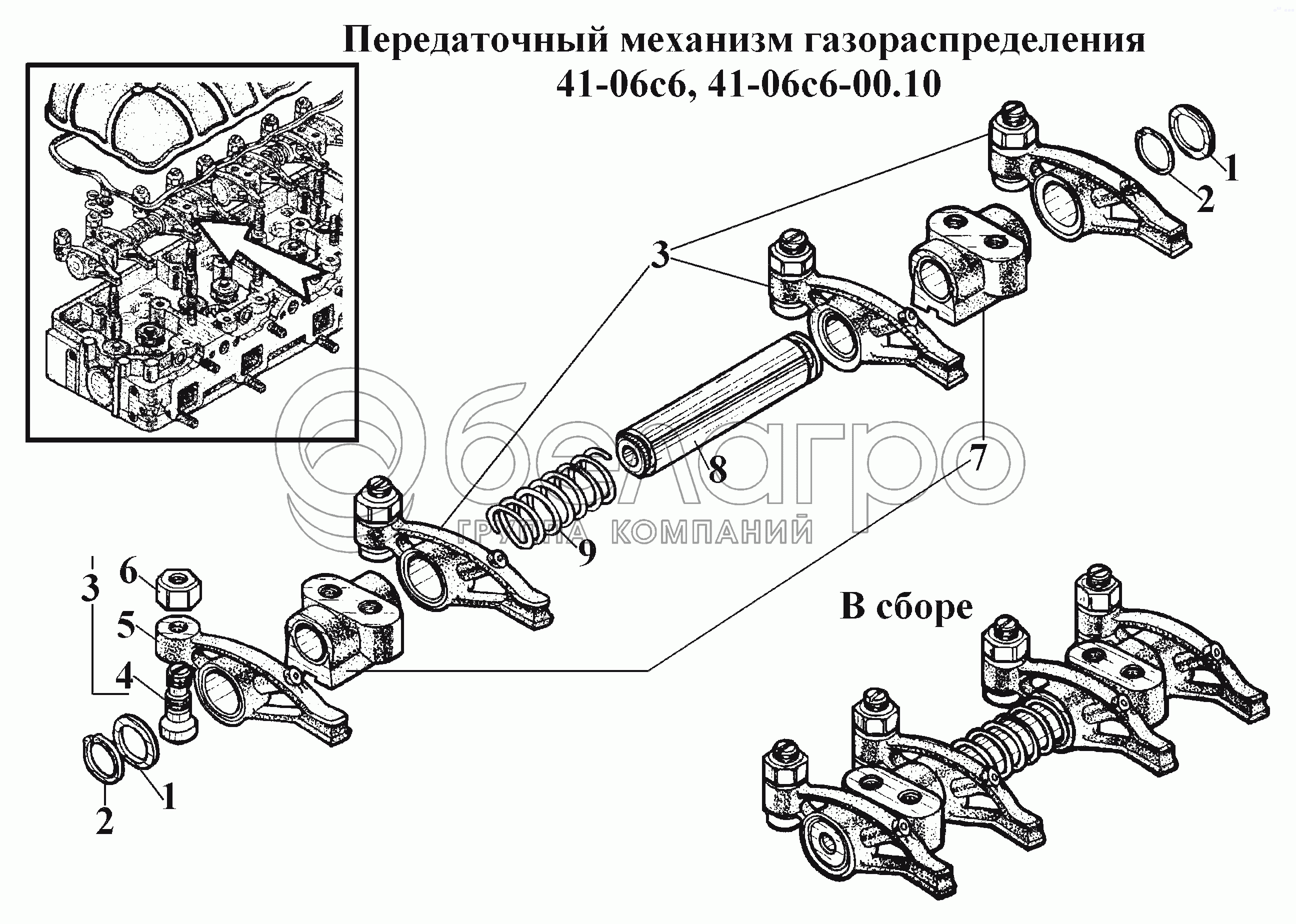 Передавальній механізм газорозподілу 41-06с6, 41-06с6-00.10