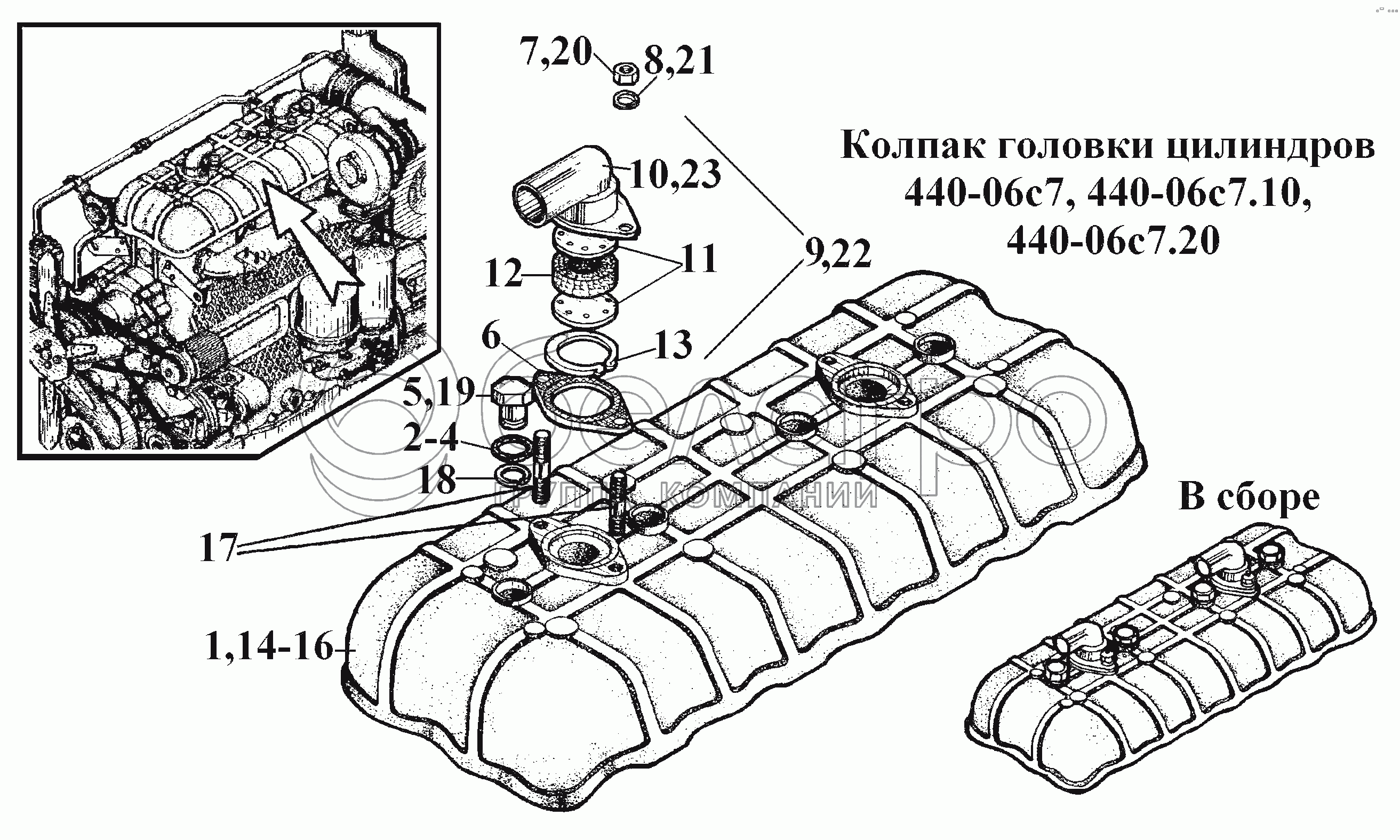Кришка головки циліндрів 440-06с7, 440-06с7.10, 440-06с7.20