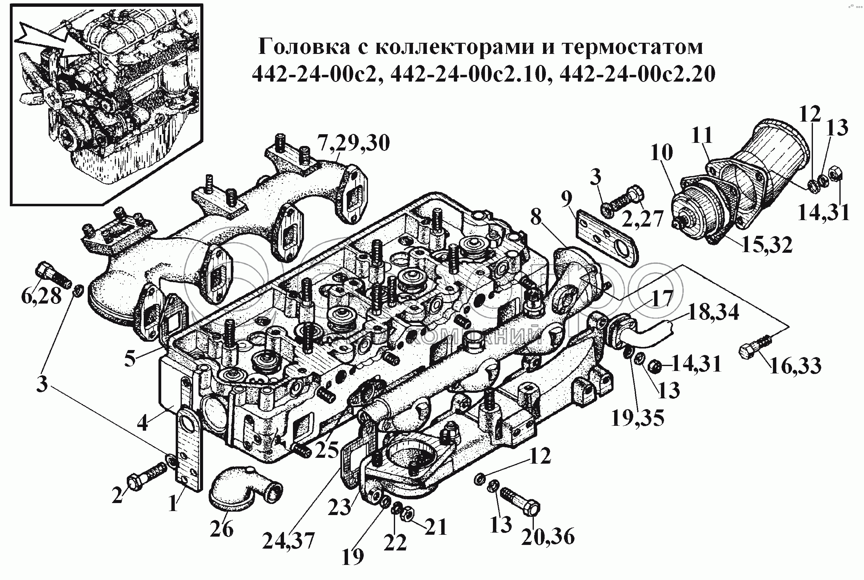 Головка з колекторами та термостатом 442-24-00с2, 442-24-00с2.10, 442-24-00с2.20