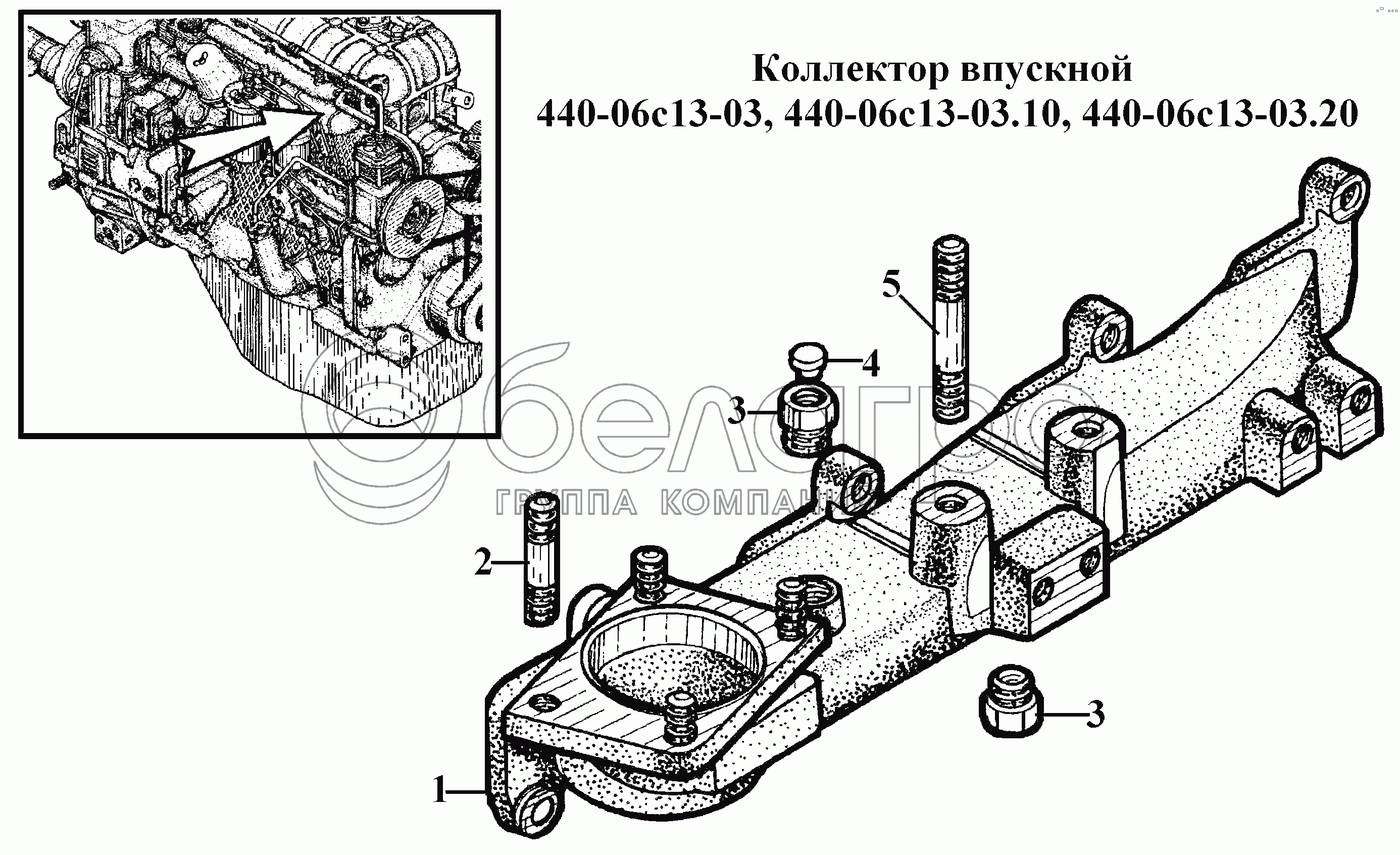 Коллектор впускной 440-06с13-03, 440-06с13-03.10, 440-06с13-03.20