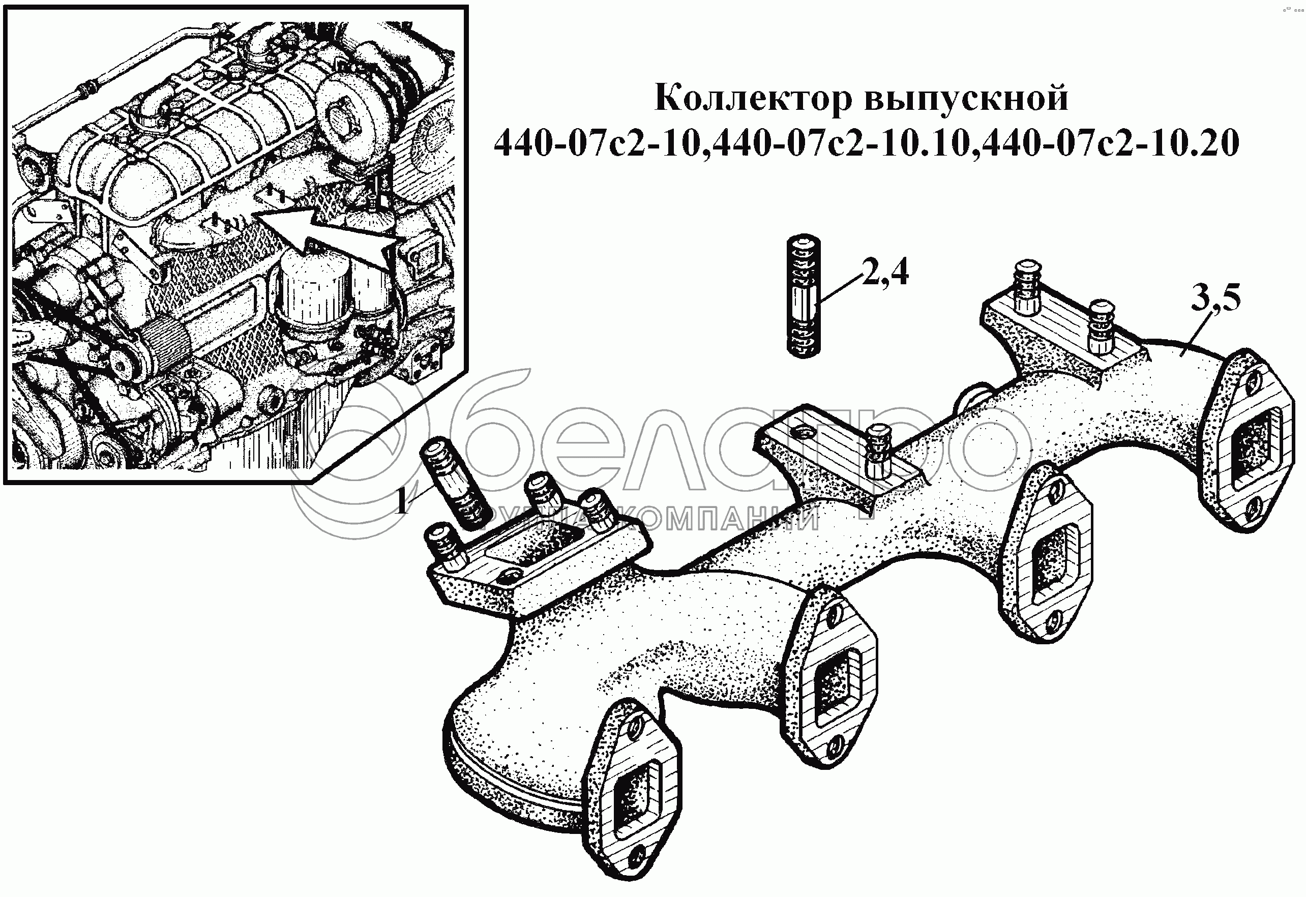 Випускний колектор 440-07с2-10, 440-07с2-10.10, 440-07с2-10.20