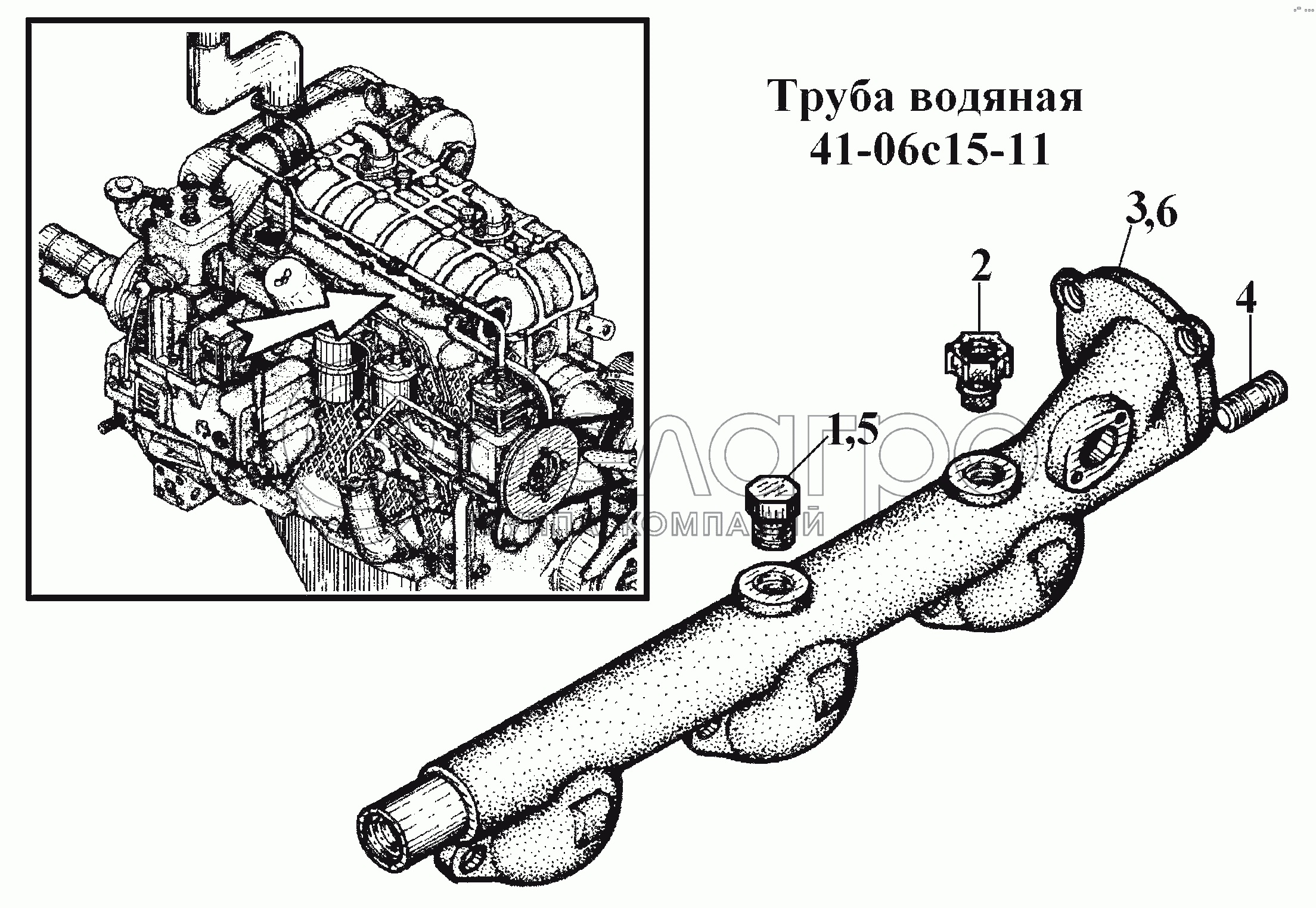 Водяна труба 41-06с15-11