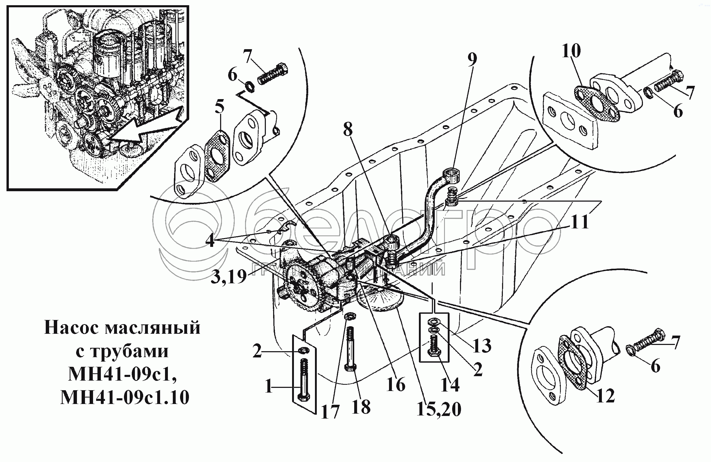 Масляний насос із трубами МН41-09с1, МН41-09с1.10