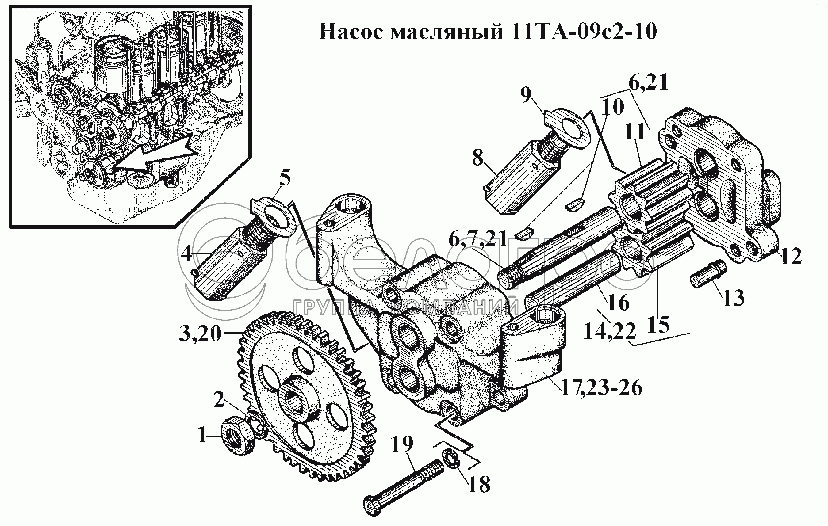 Масляний насос 11ТА-09с2-10