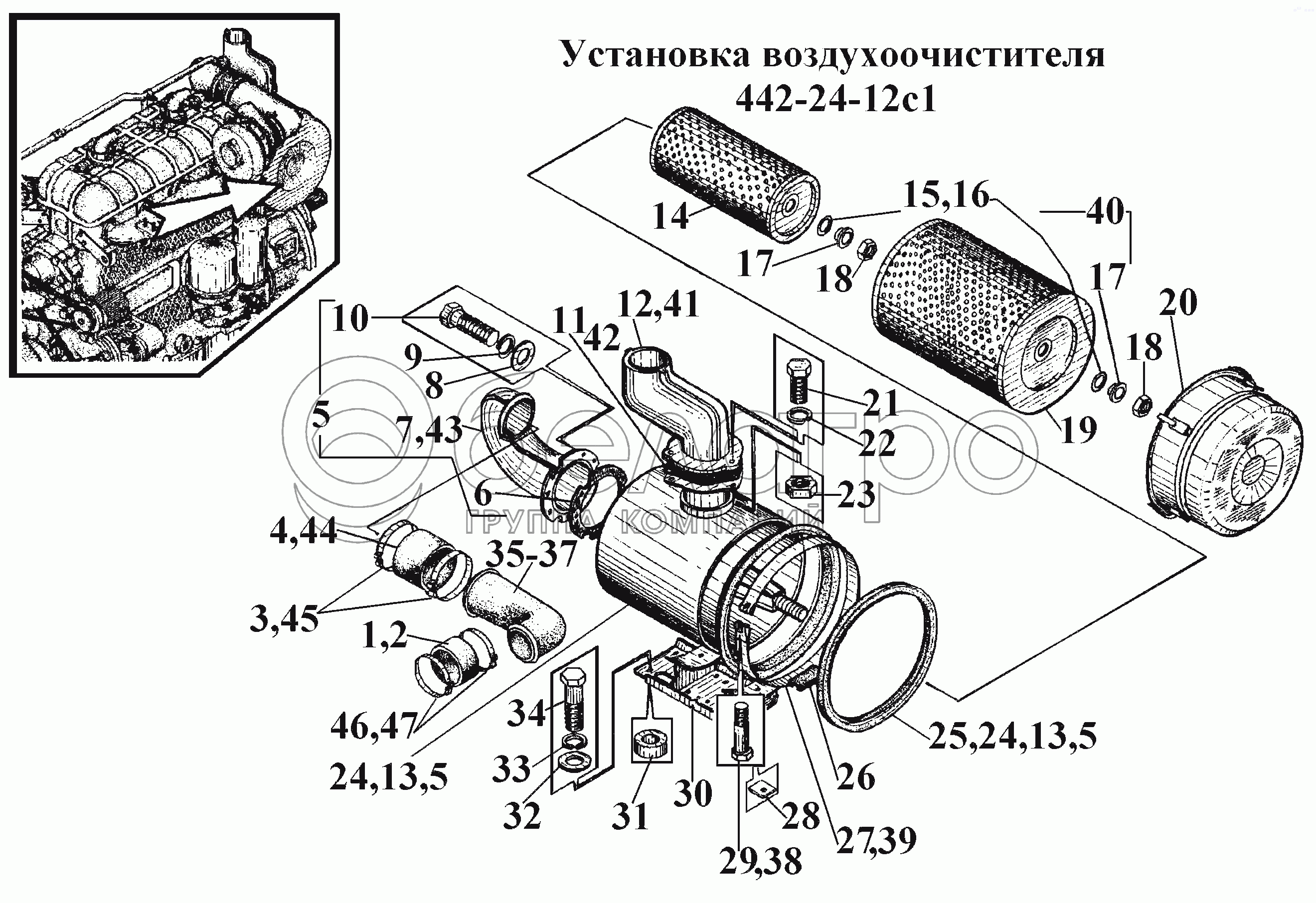 Встановлення очисника повітря 442-24-12с1