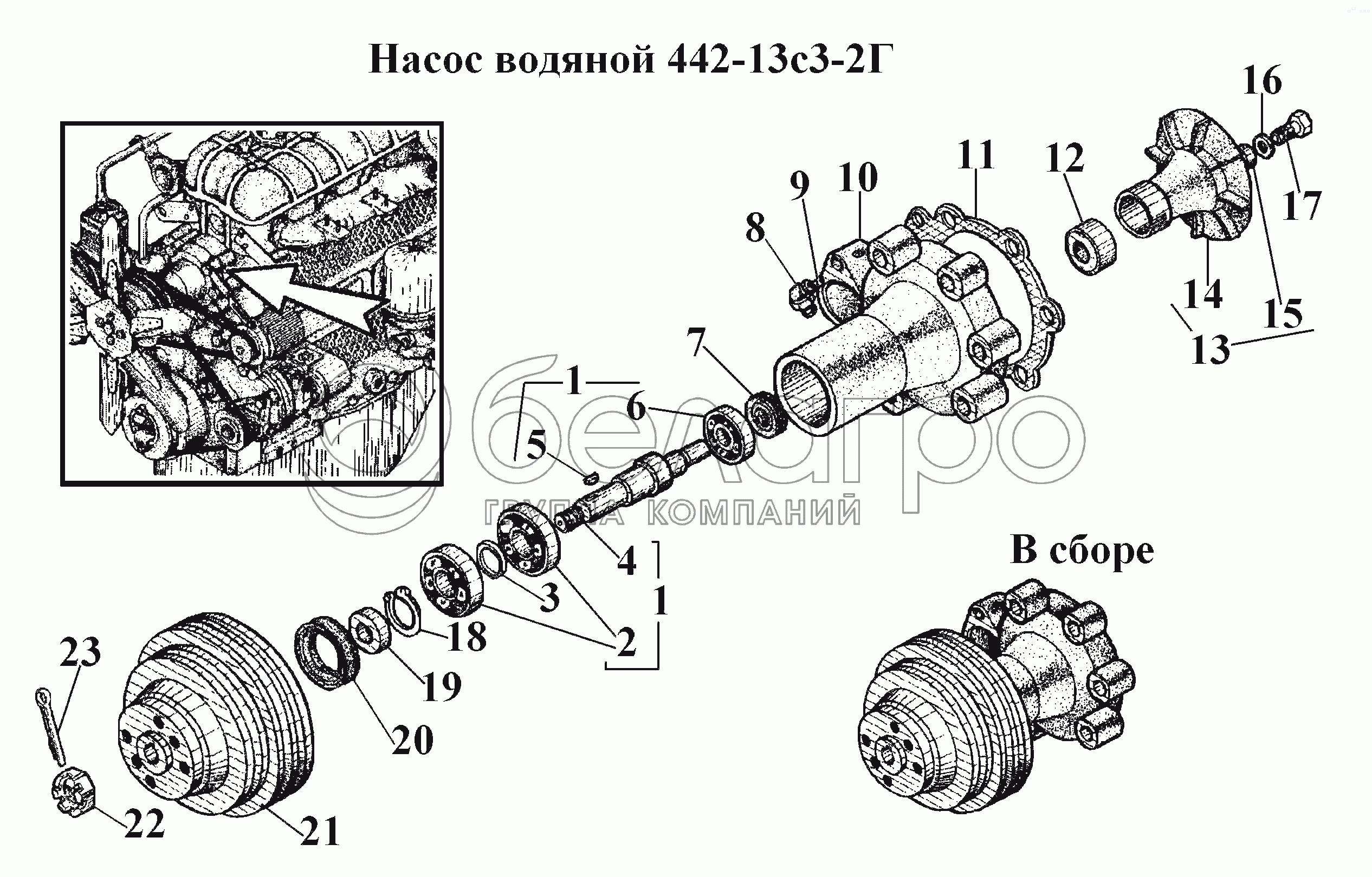 Водяний насос 442-13с3-2Г