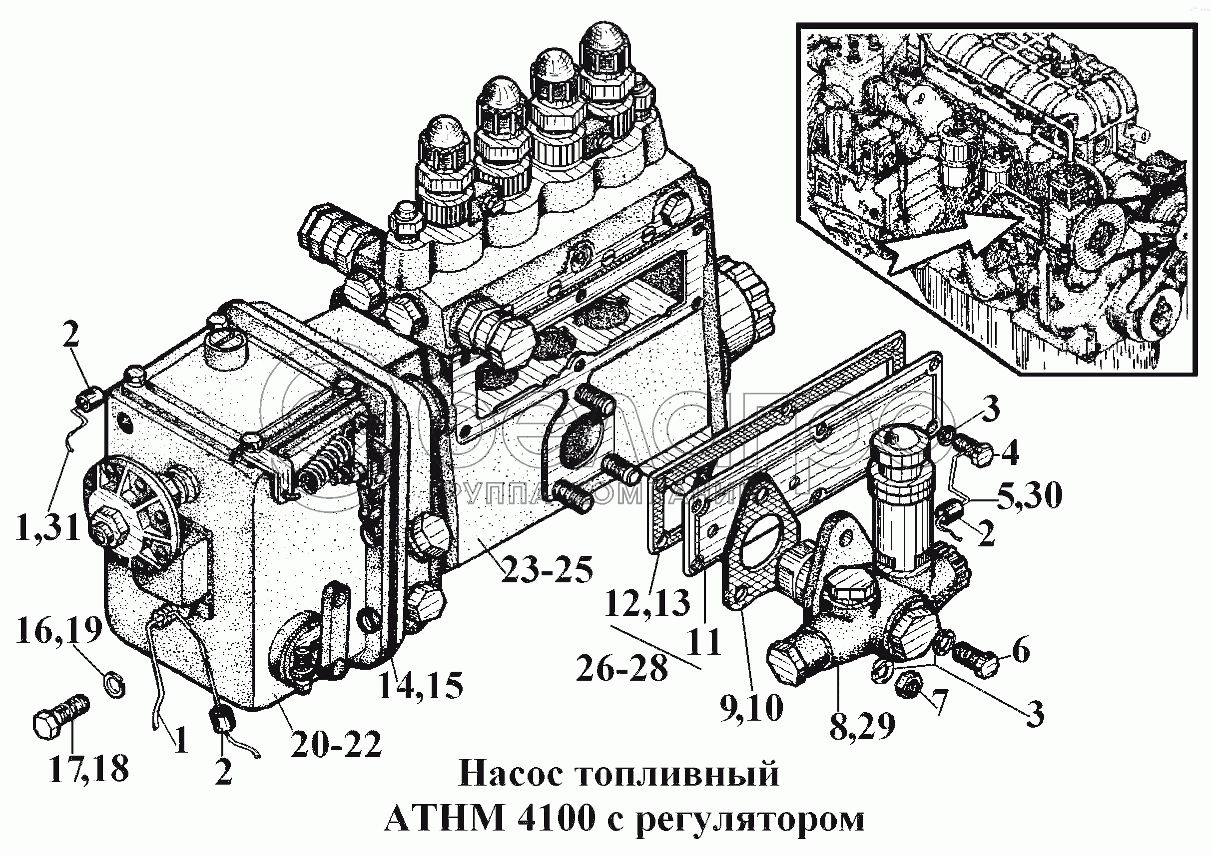 Паливний насос АТНМ 4100 з регулятором