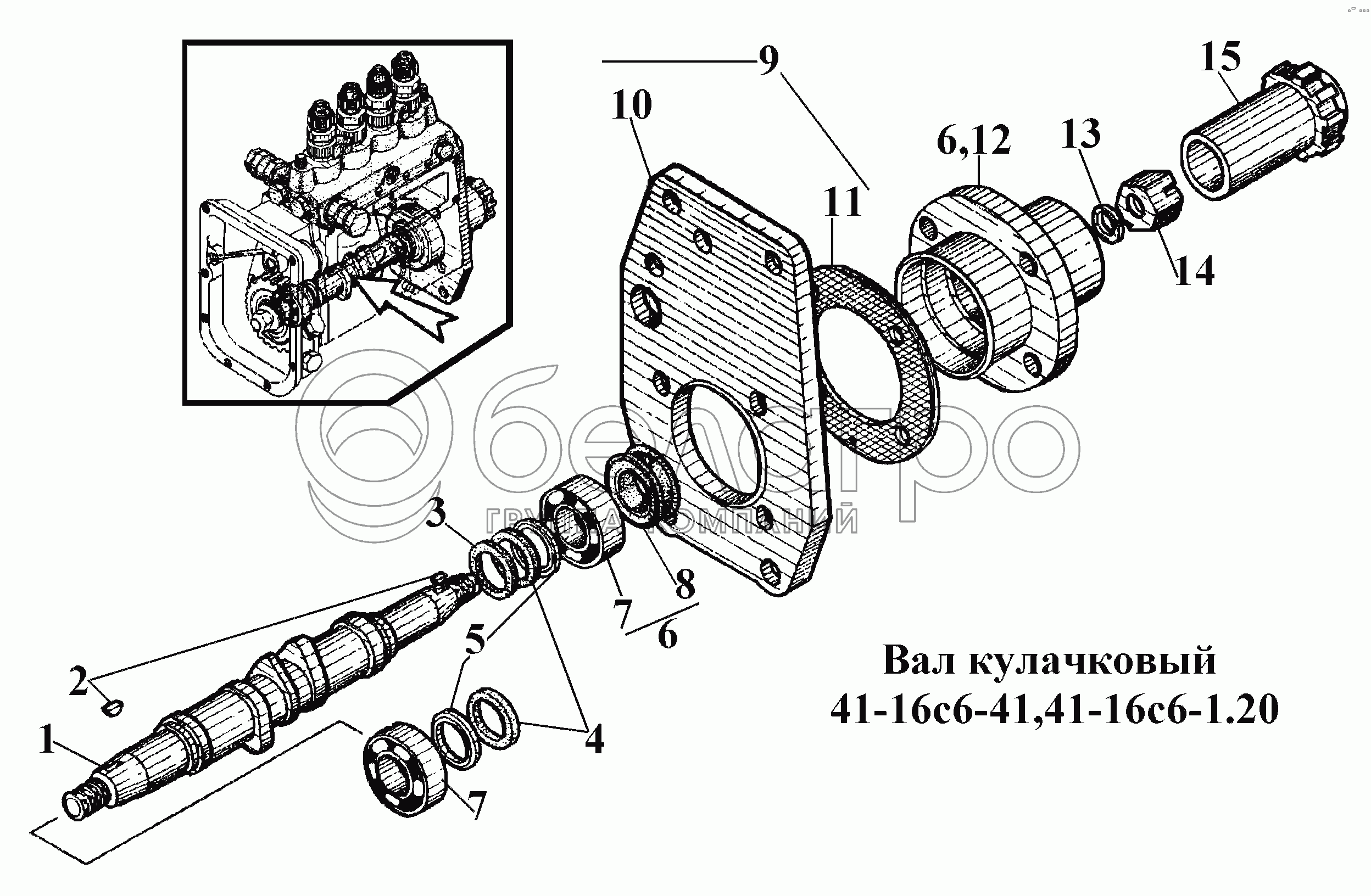 Кулачковий вал 41-16с6-41, 41-16с6-1.20